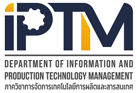 ภาควิชาการจัดการเทคโนโลยีการผลิตและสารสนเทศ Logo